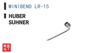 MINIBEND LR-15 ͼƬ
